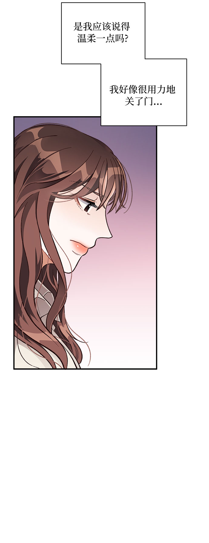 第13话2