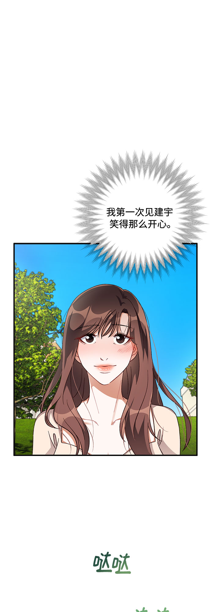 第35话36