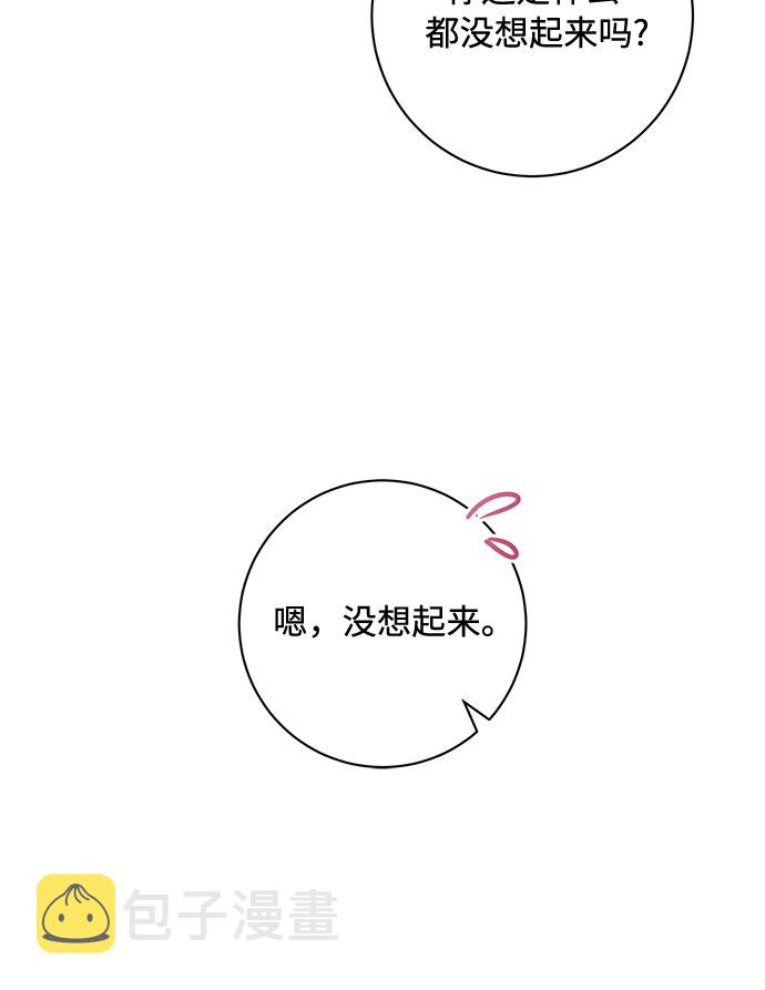 第7话12