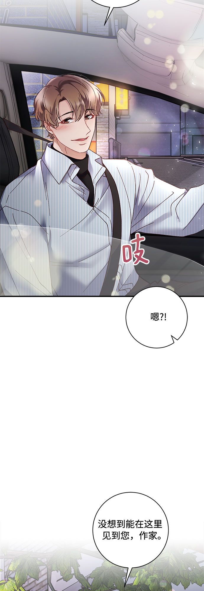 第32话35