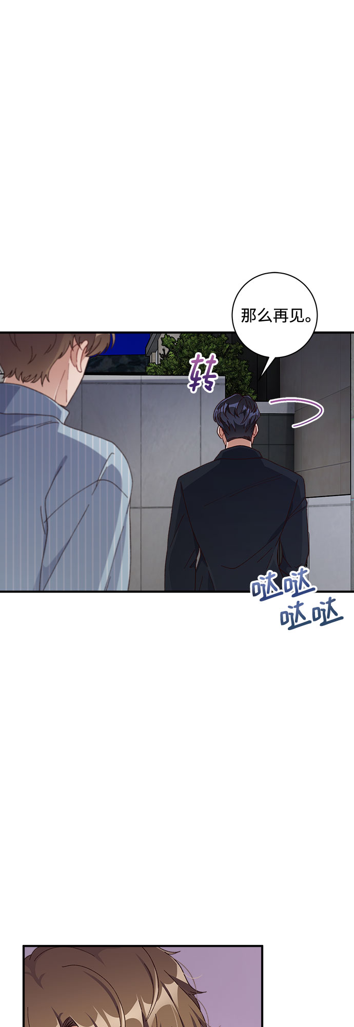 第33话15