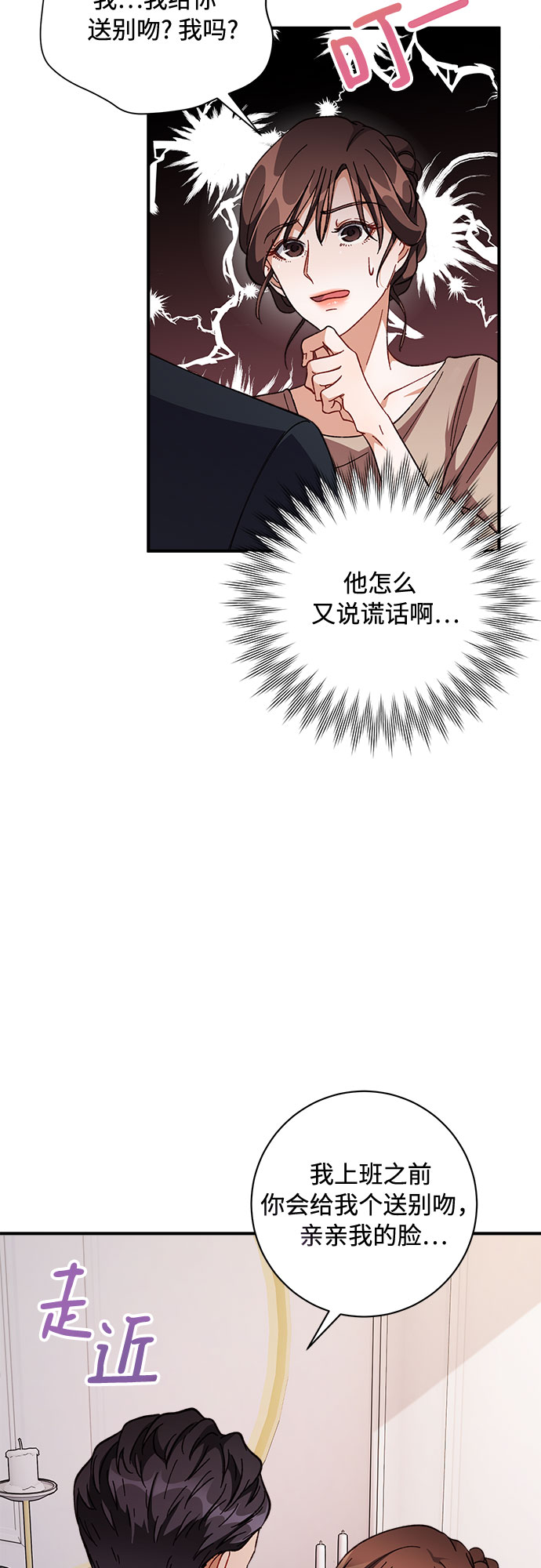 第5话63