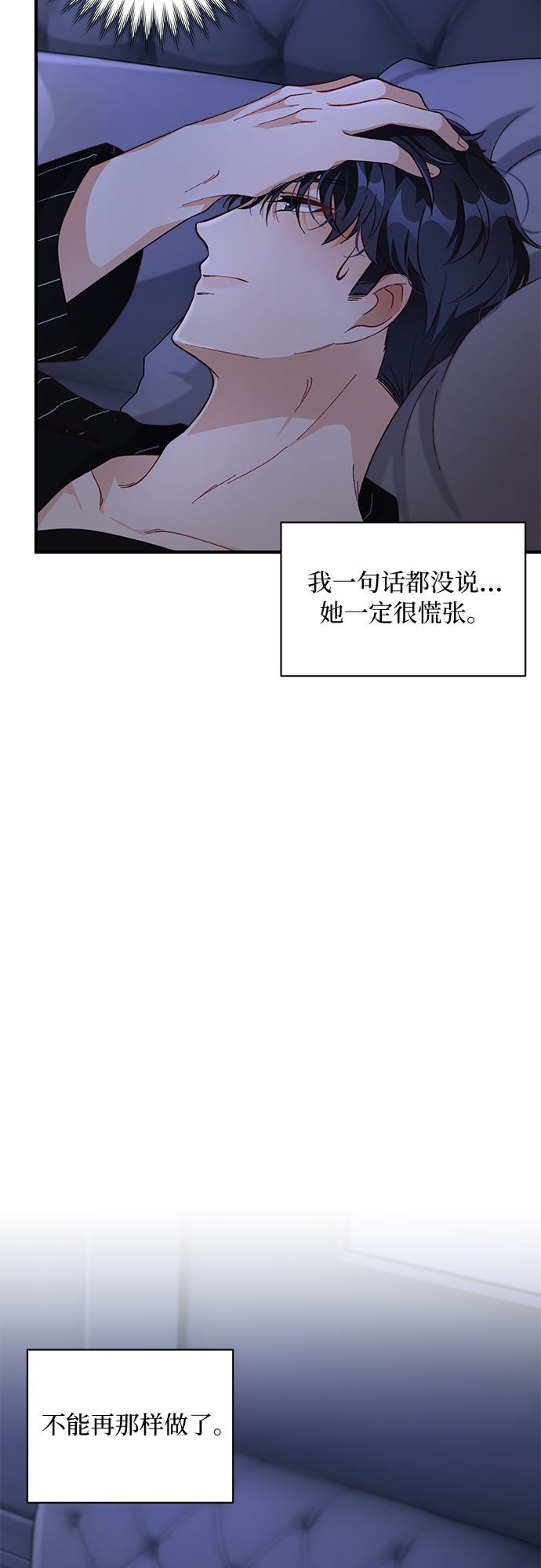 第19话19