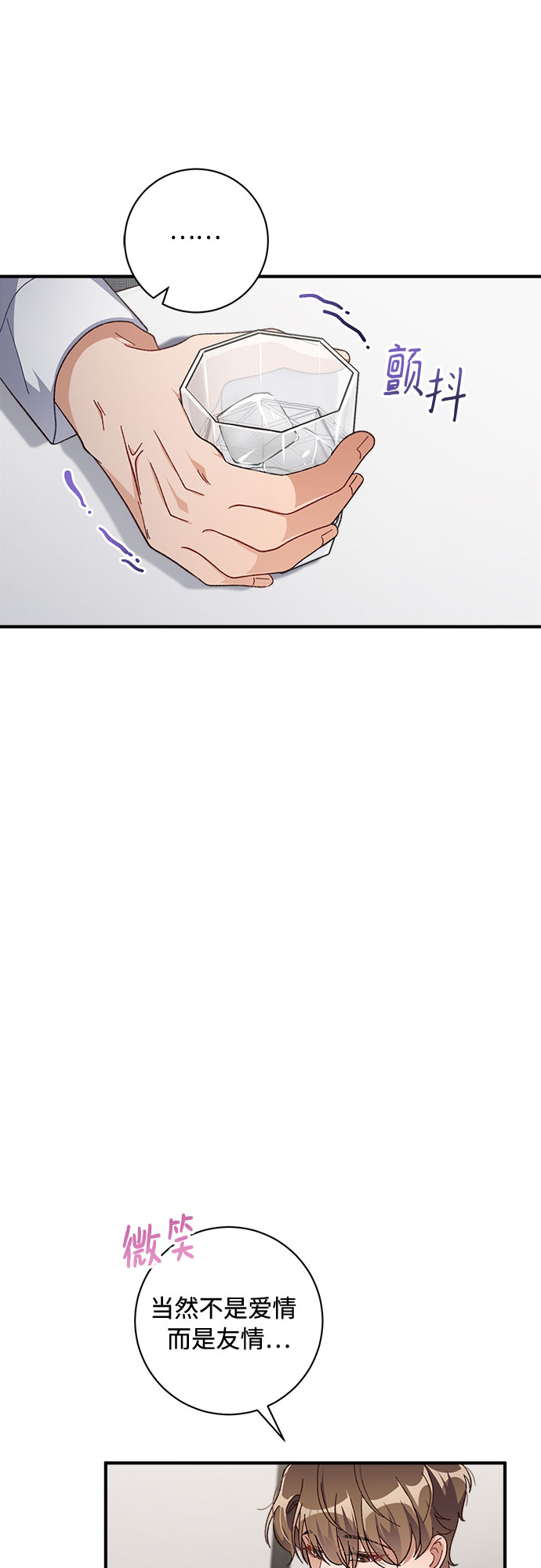 第28话26
