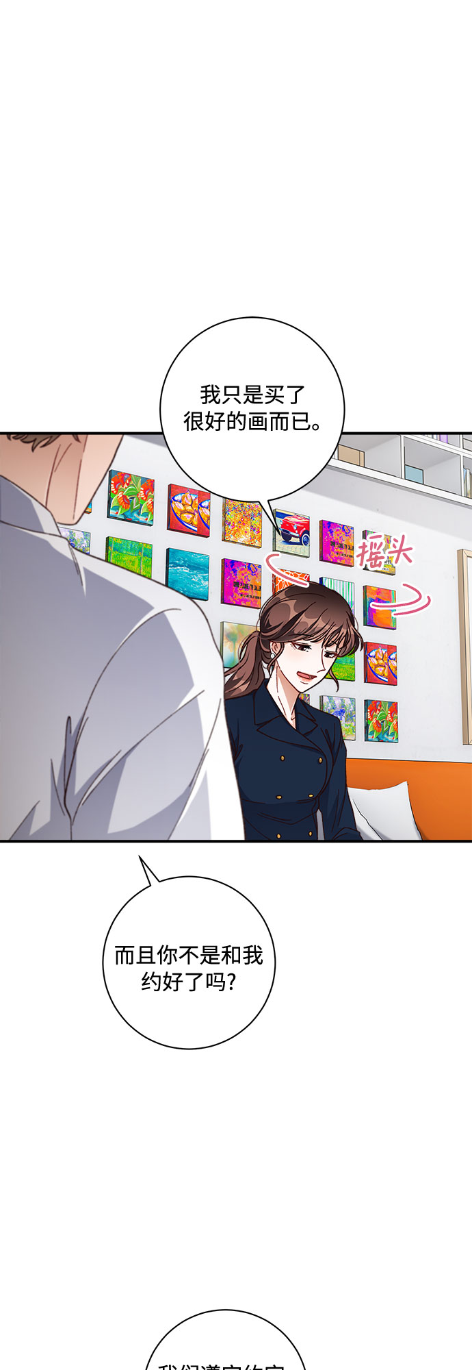 第27话29