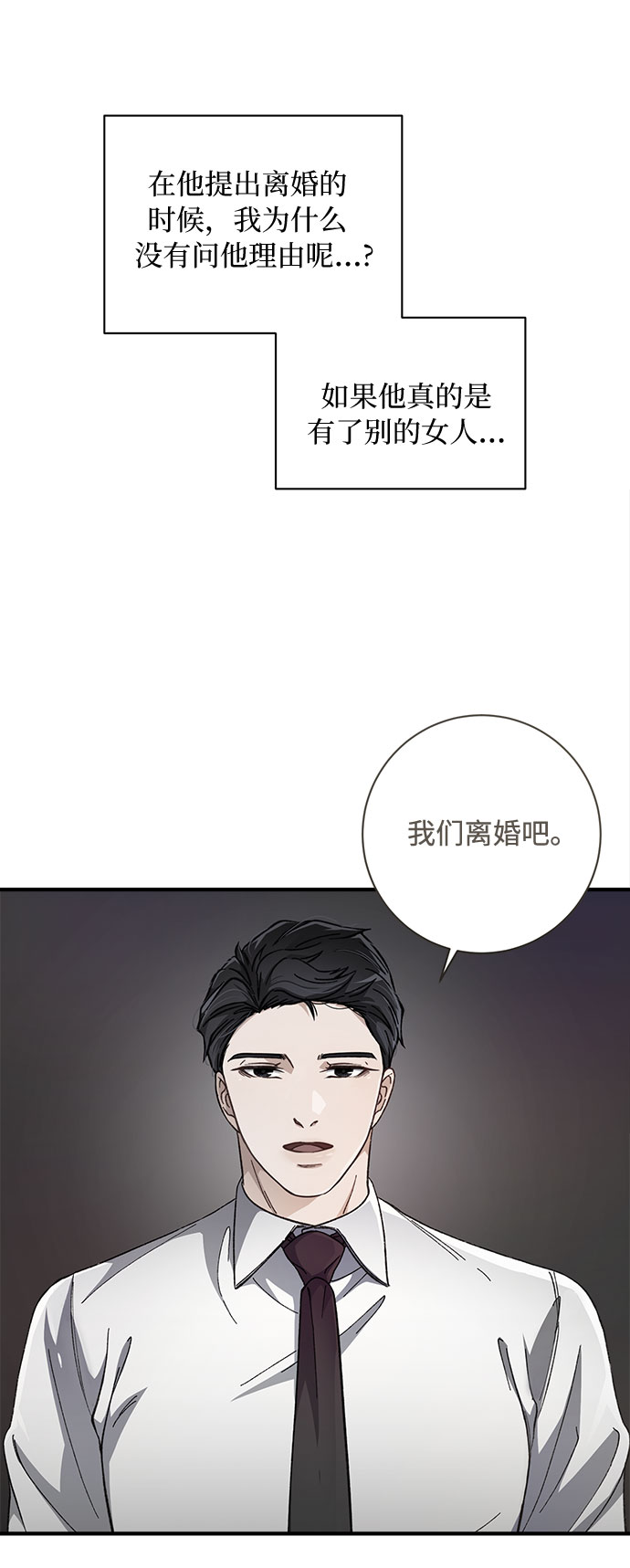 第24话59