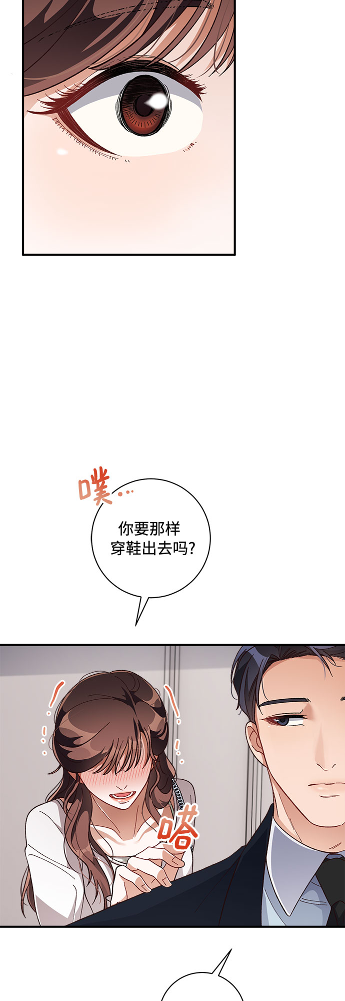 第30话11