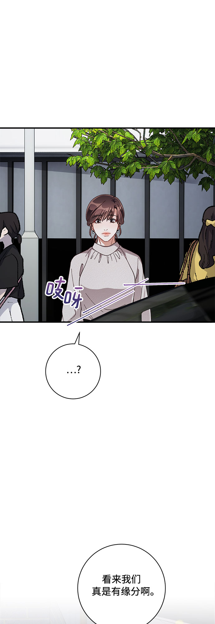 第32话34
