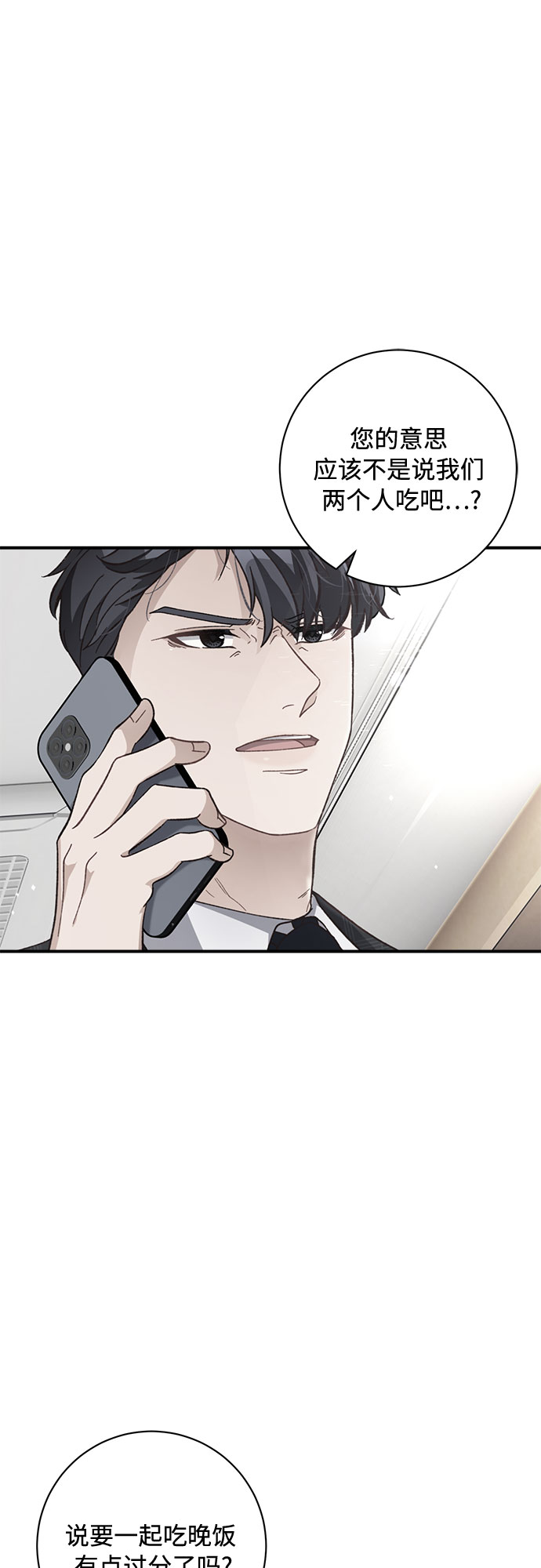 第14话50