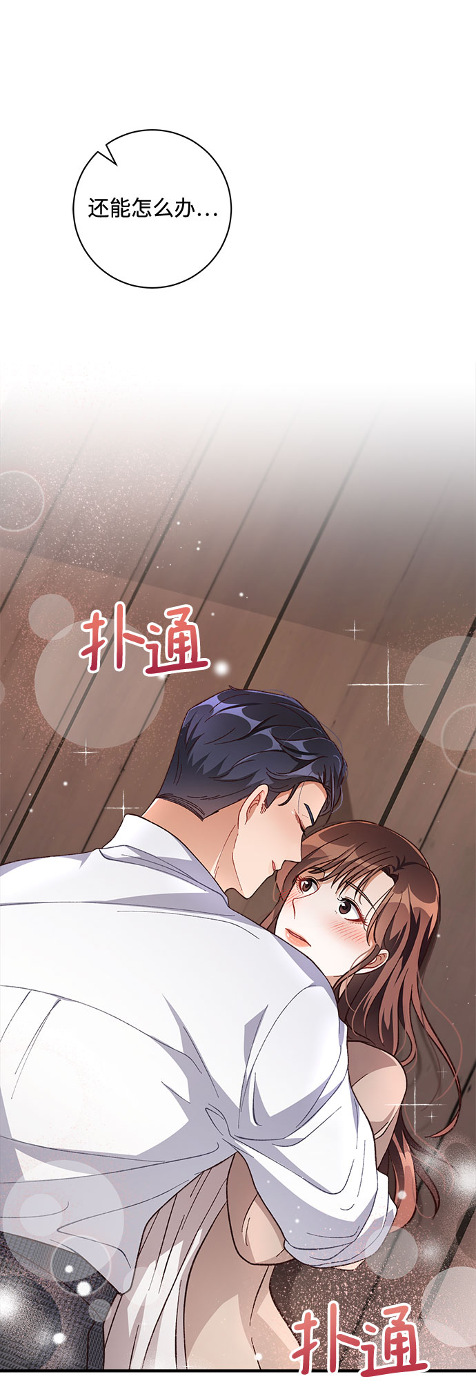第28话60
