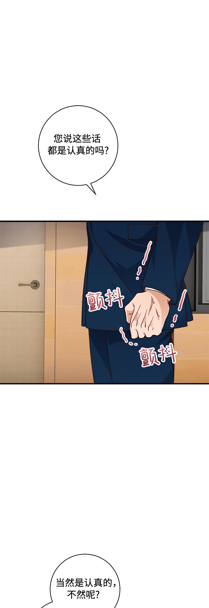 第17话31