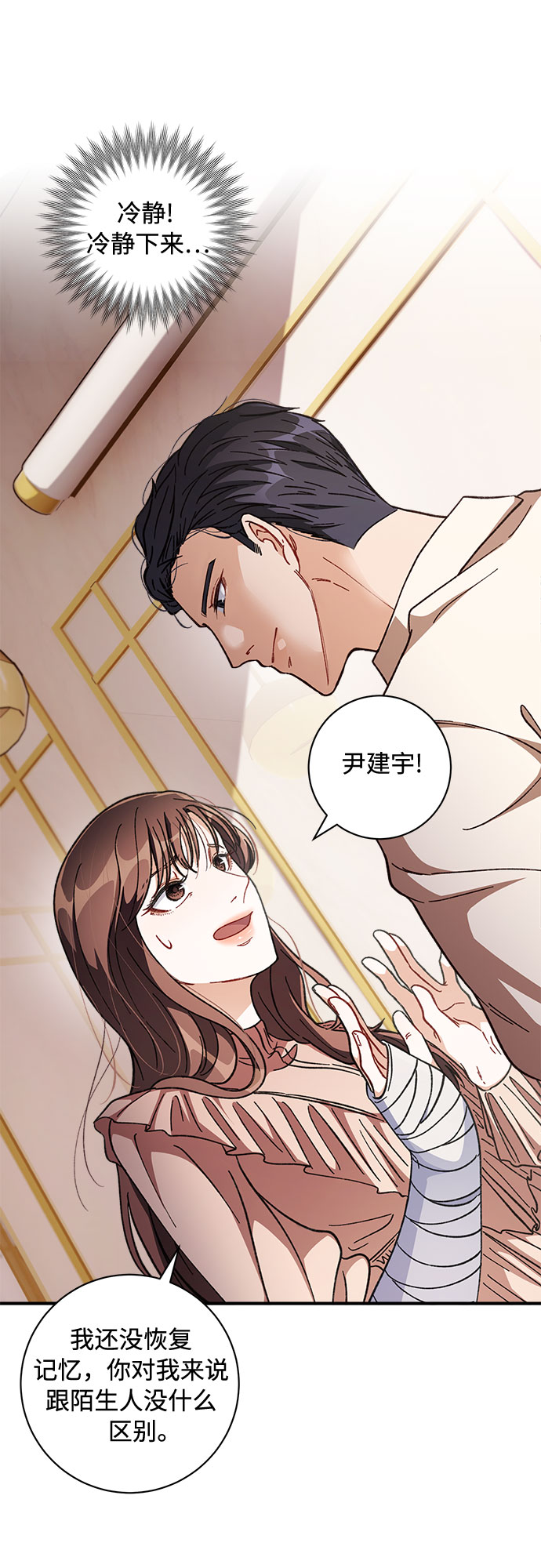 第3话22