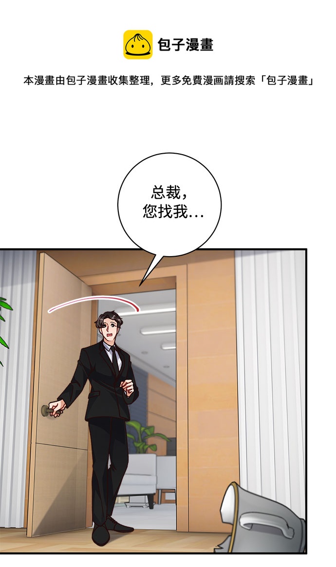 第17话53