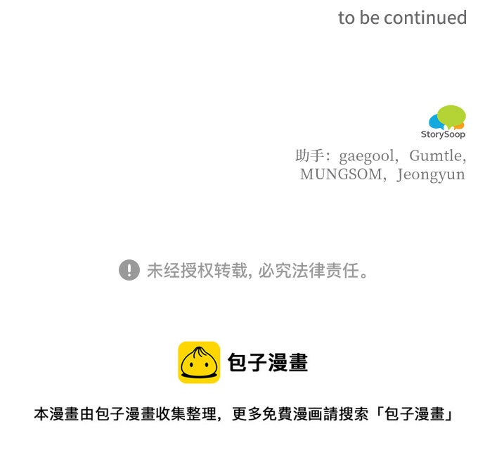 第34话61
