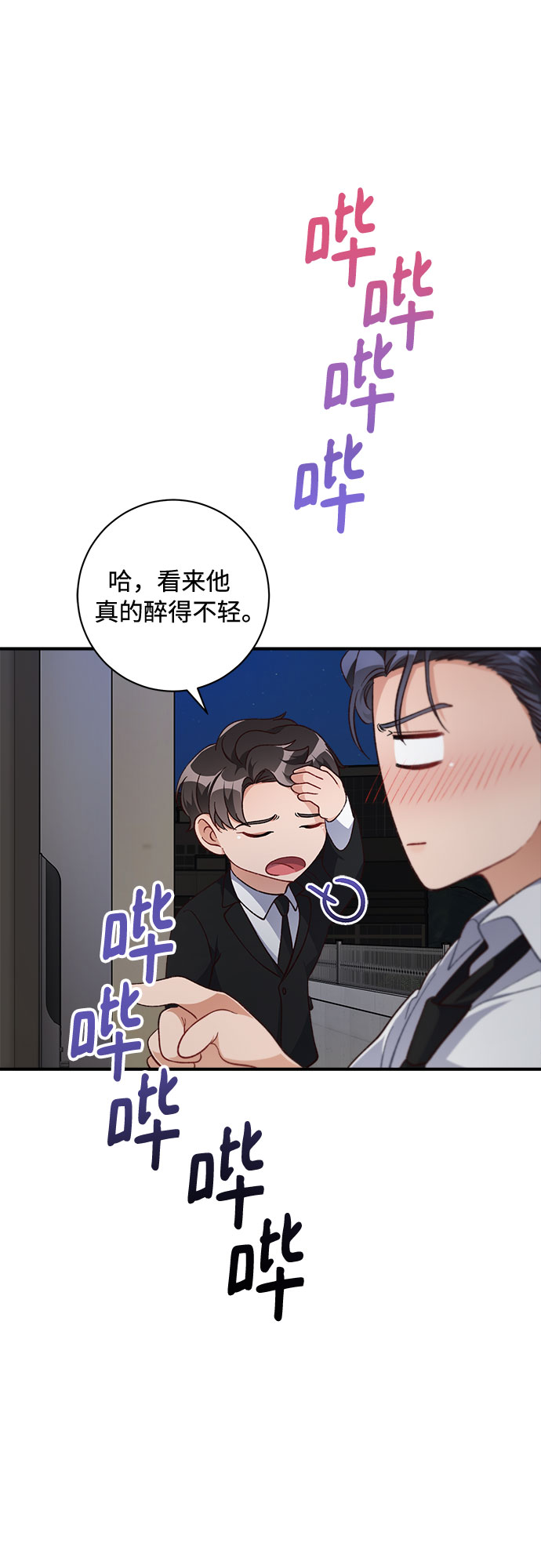 第28话38