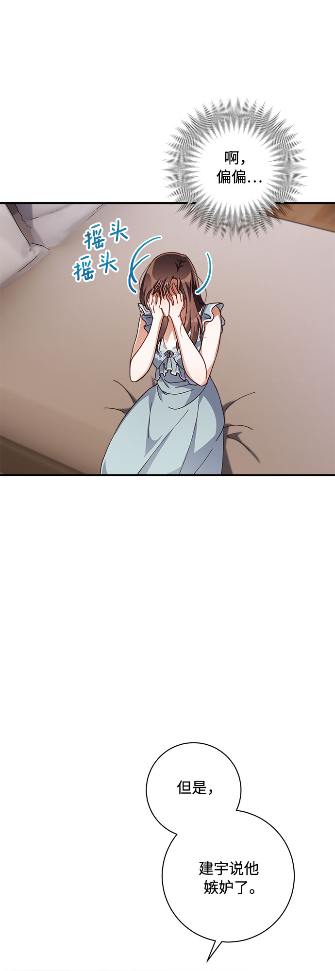 第34话13