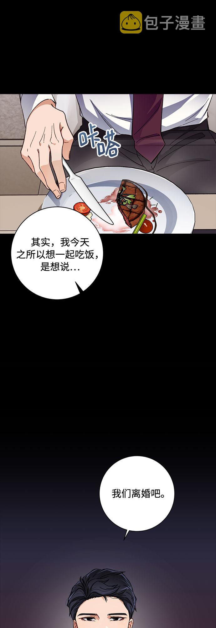 第1话62