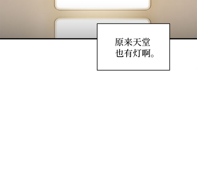 第1话73