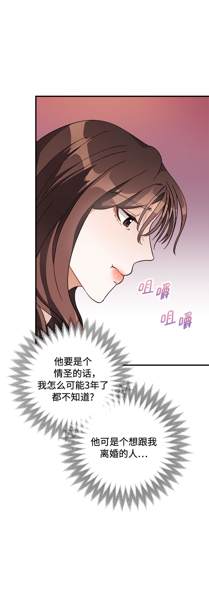 第9话58