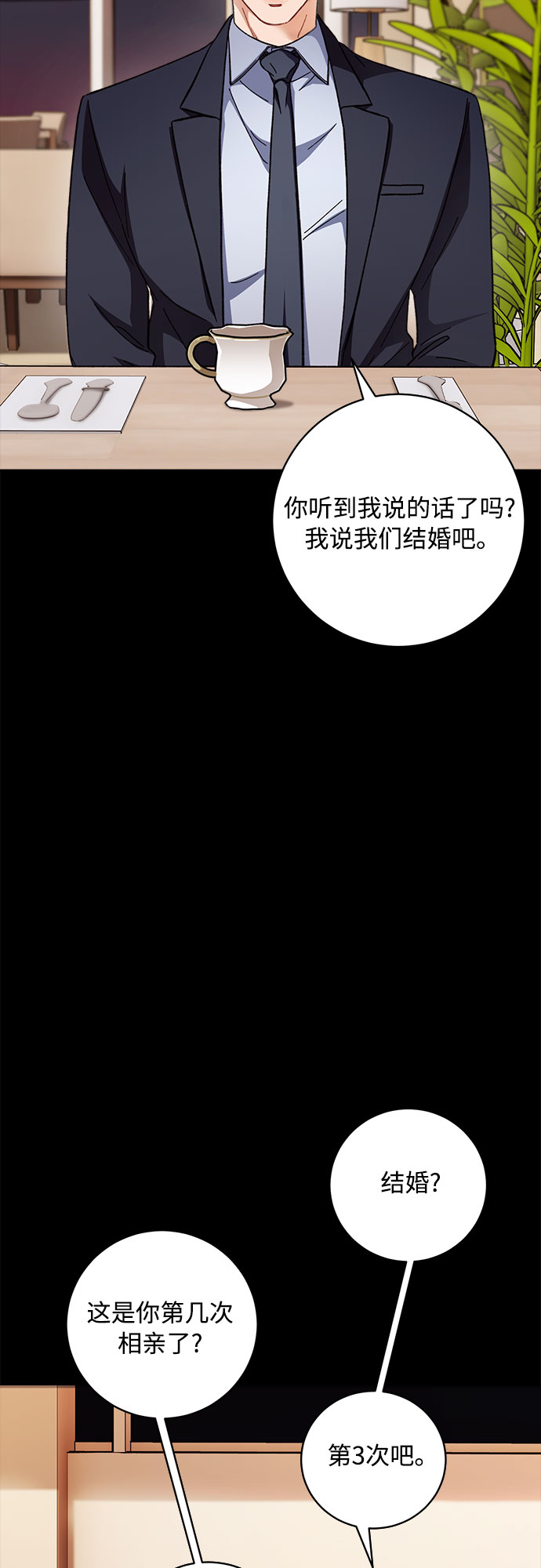 第3话44