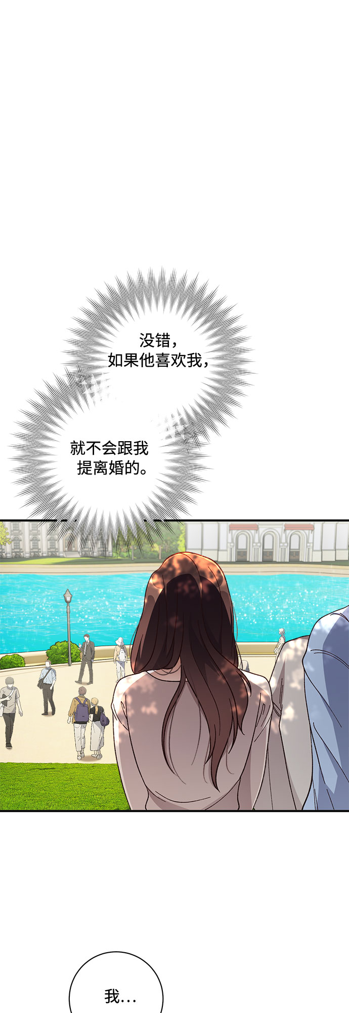 第35话56