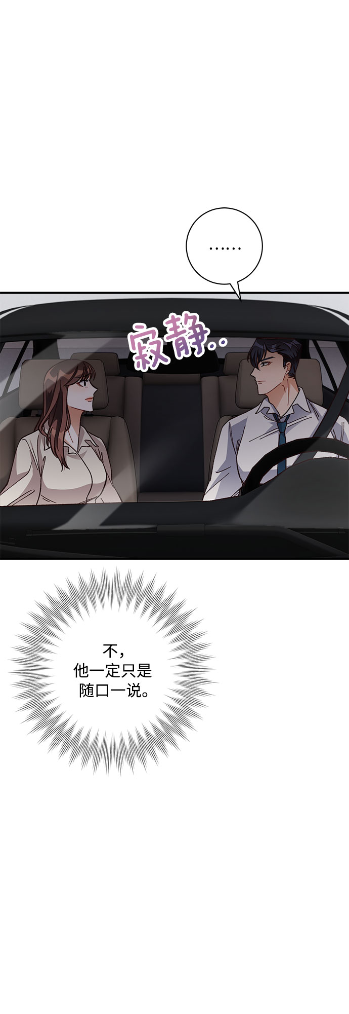 第12话60