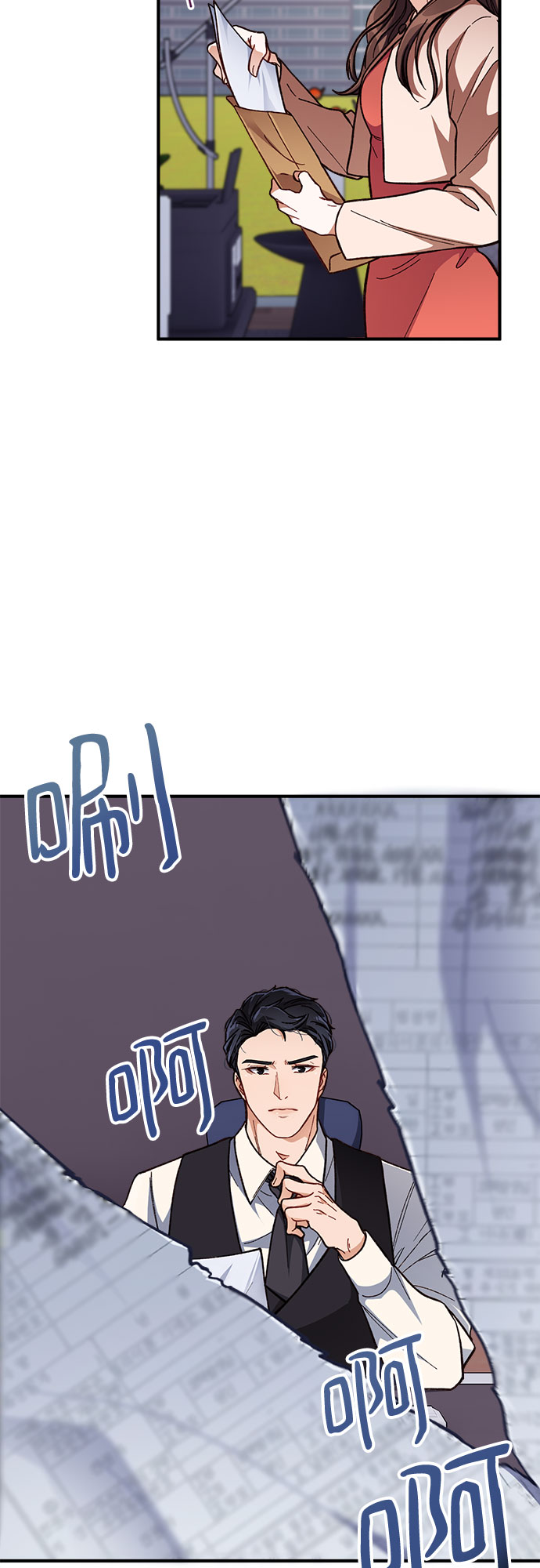 第1话7