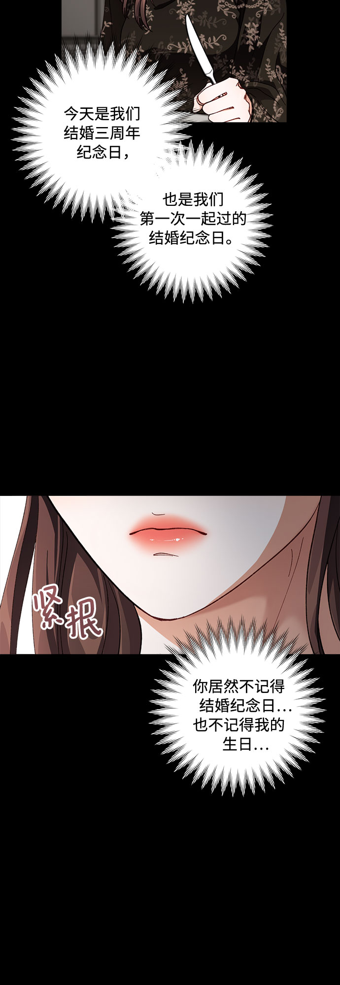 第1话61