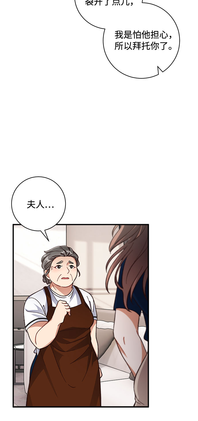 第20话16