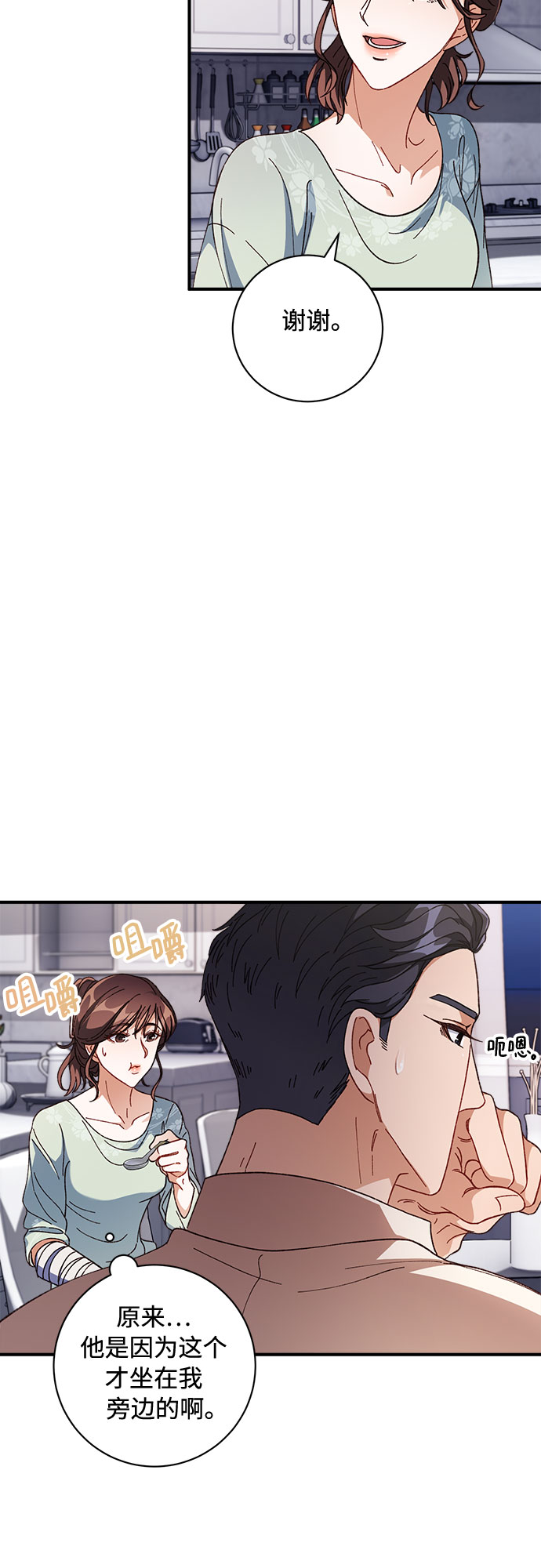 第4话13