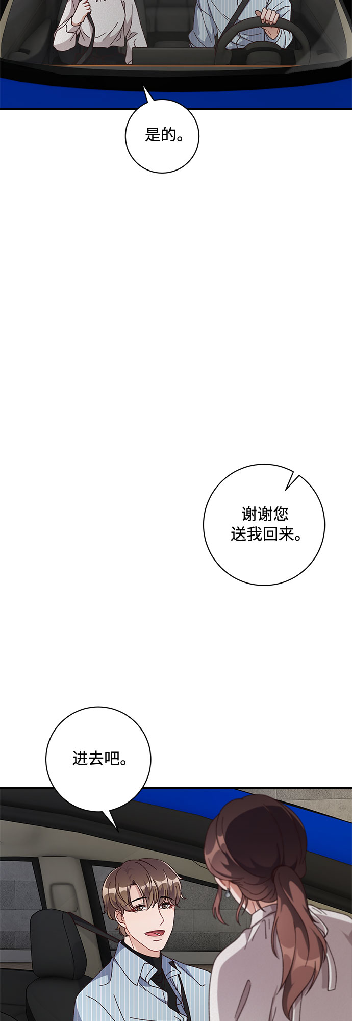 第32话44