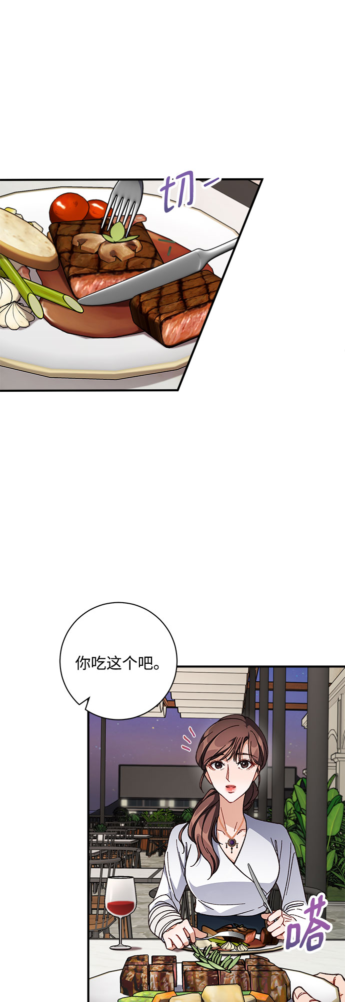 第6话37