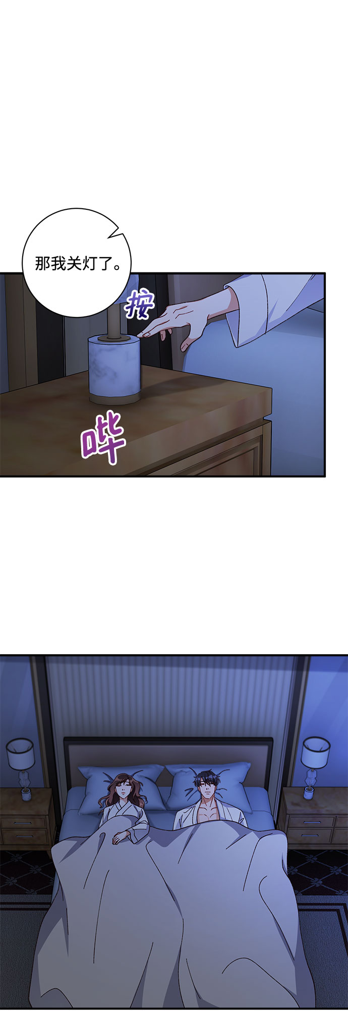 第36话39