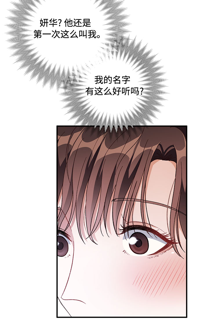 第29话19