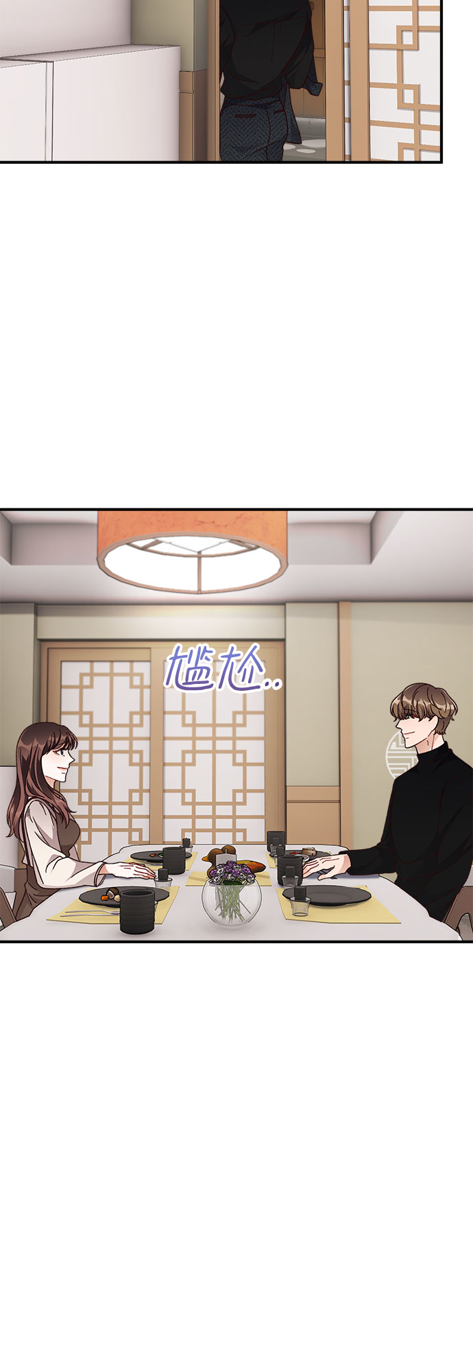第22话8