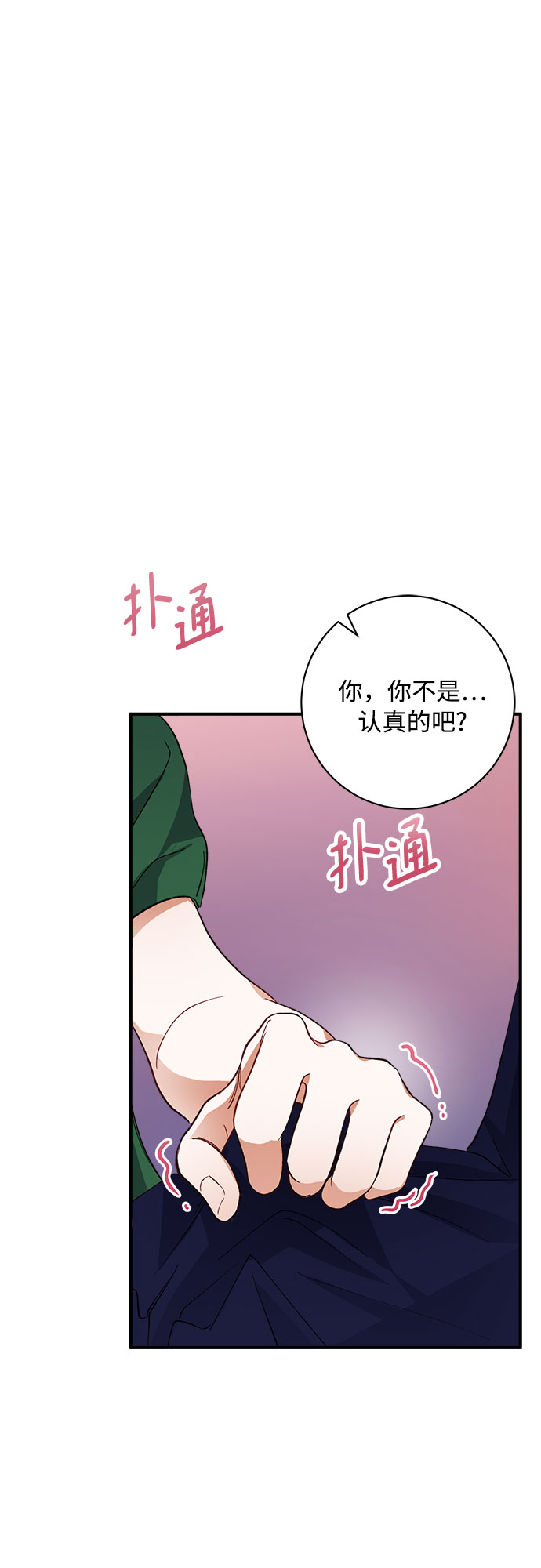第9话19