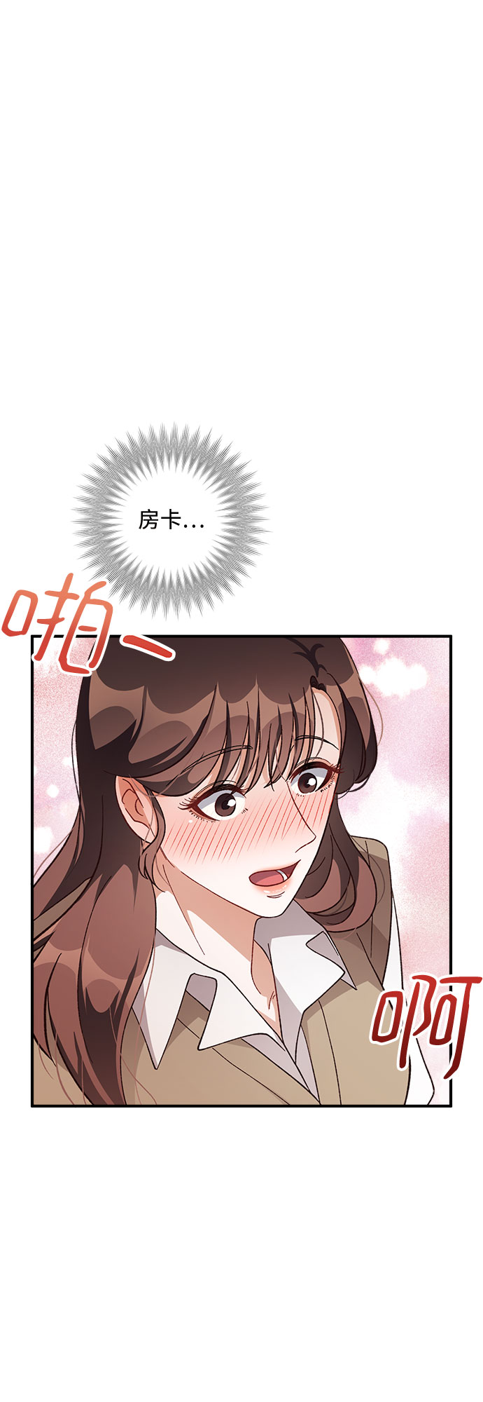 第34话58