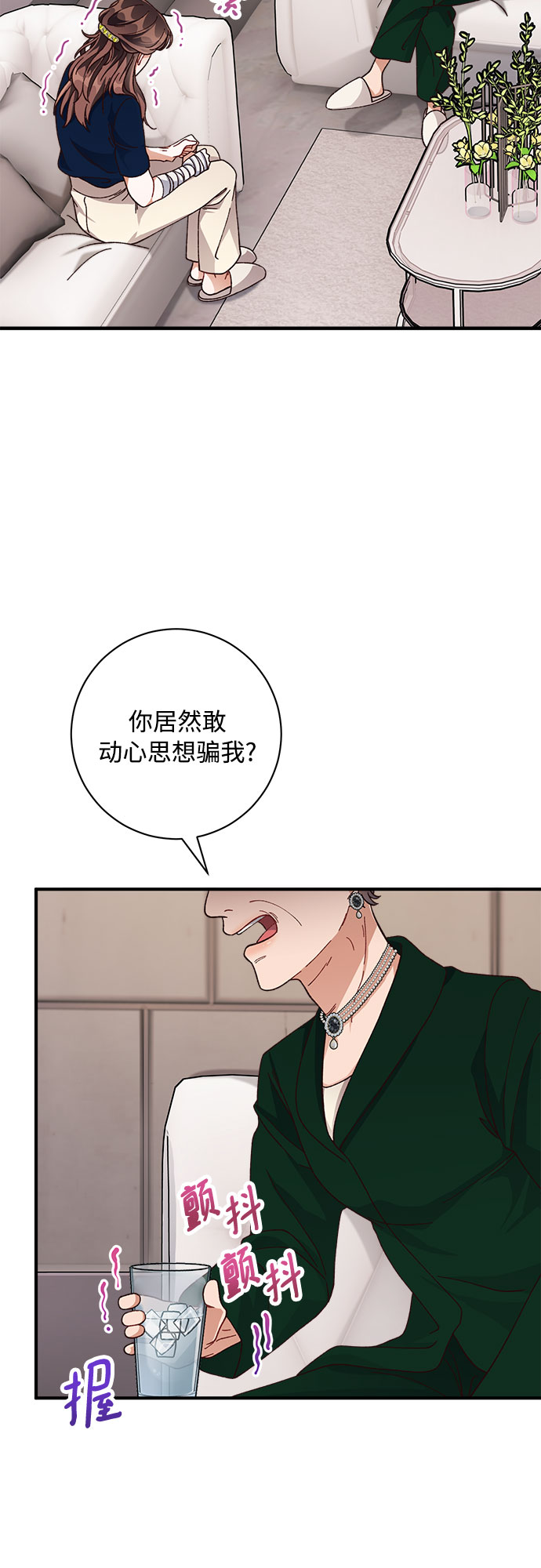 第20话1