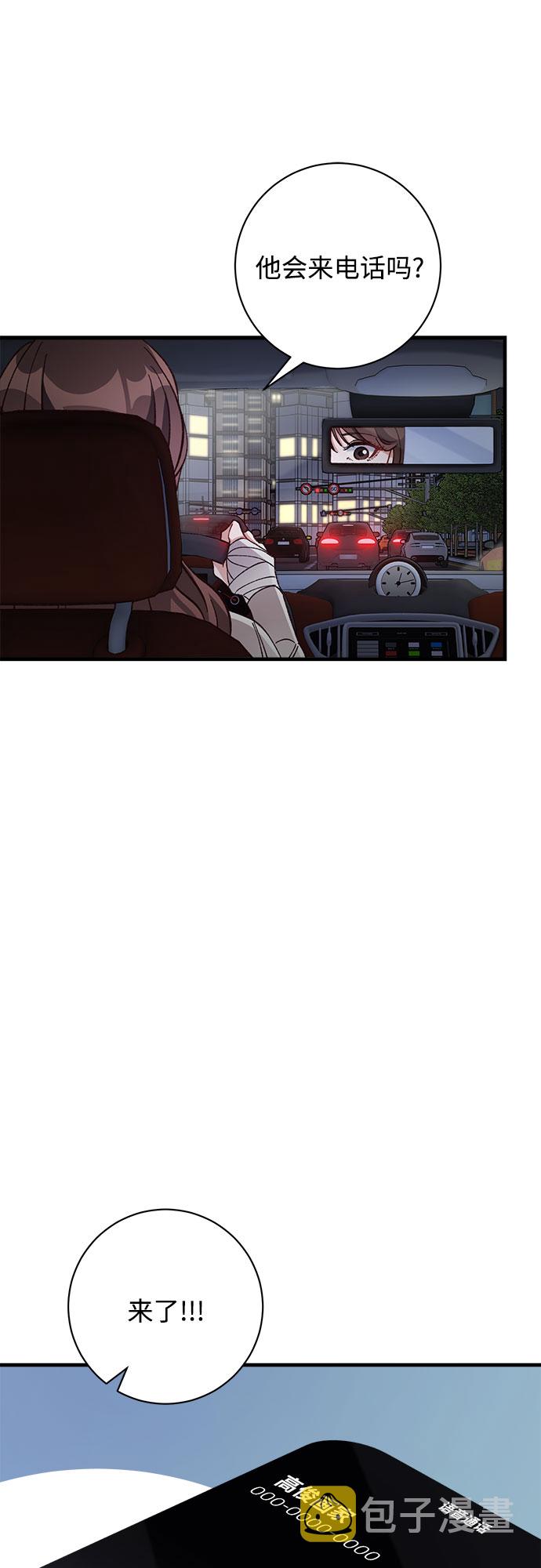 第11话61