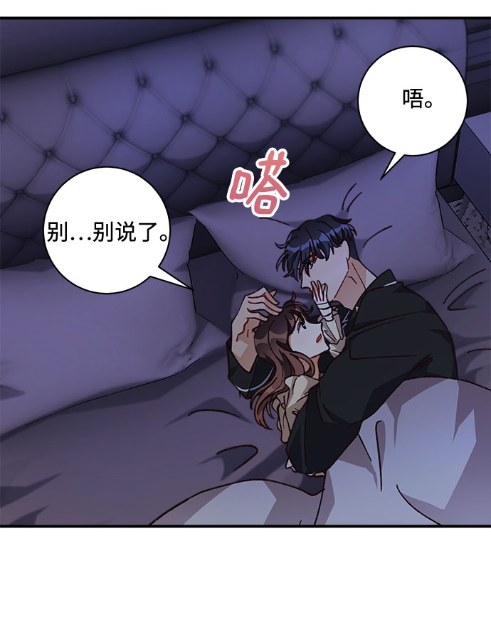 第16话41