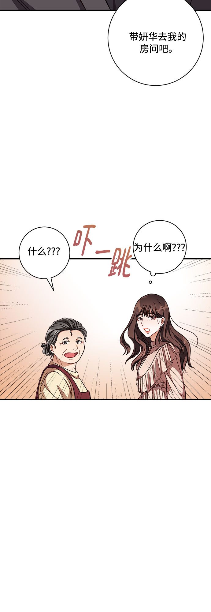 第2话54