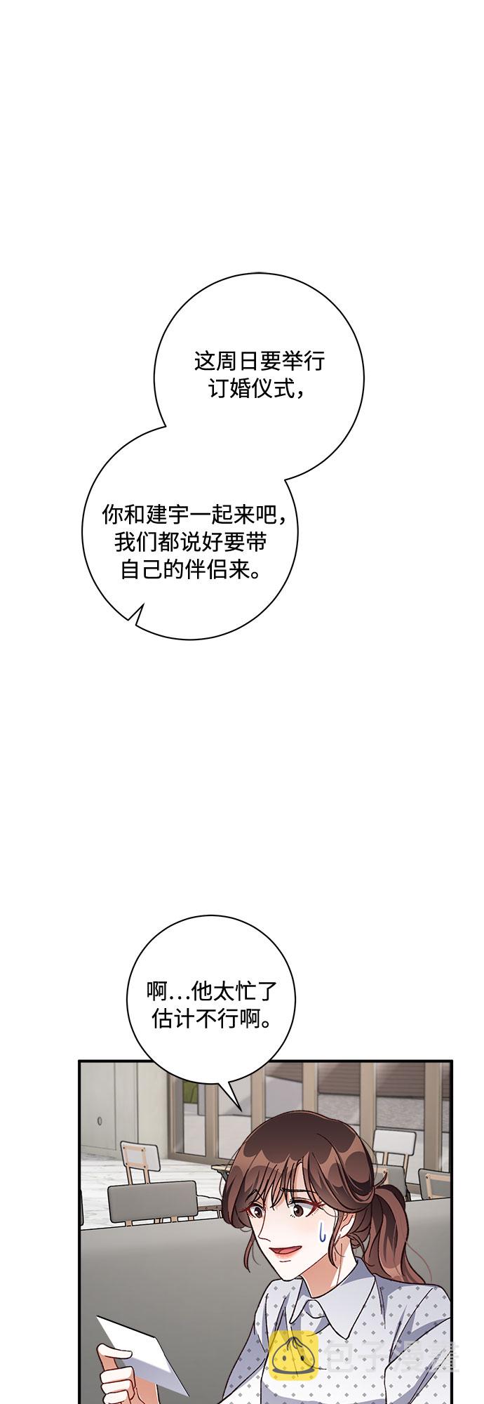 第23话56
