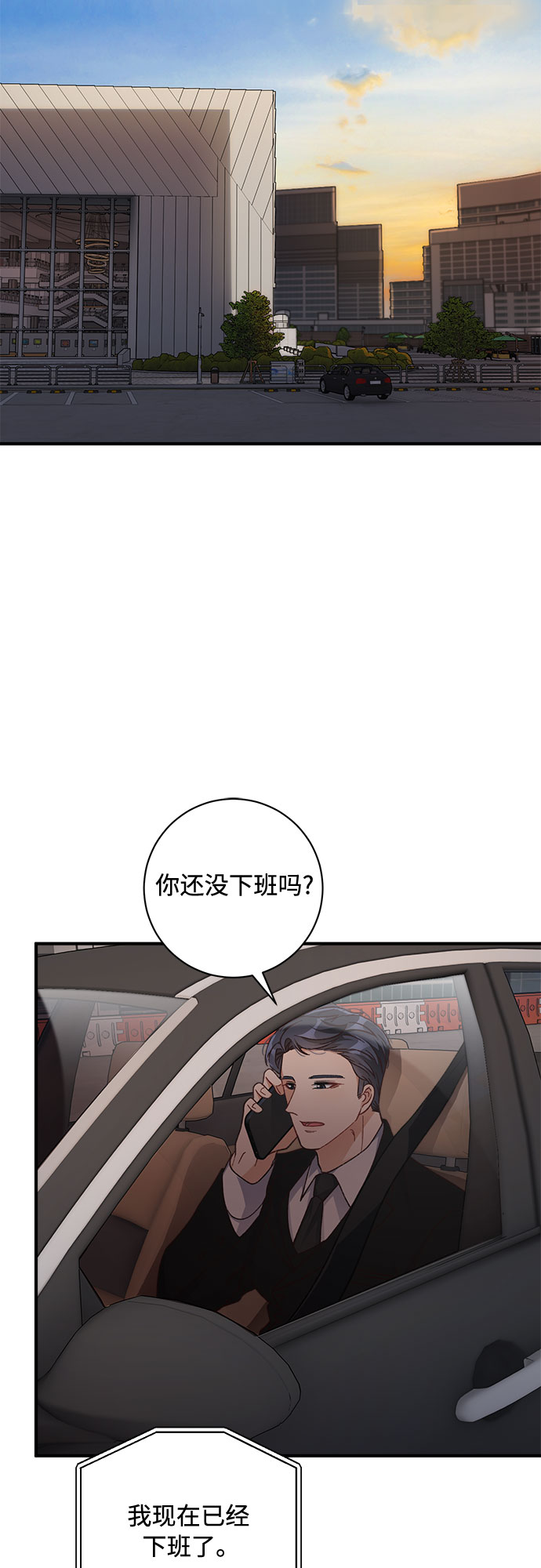 第27话33