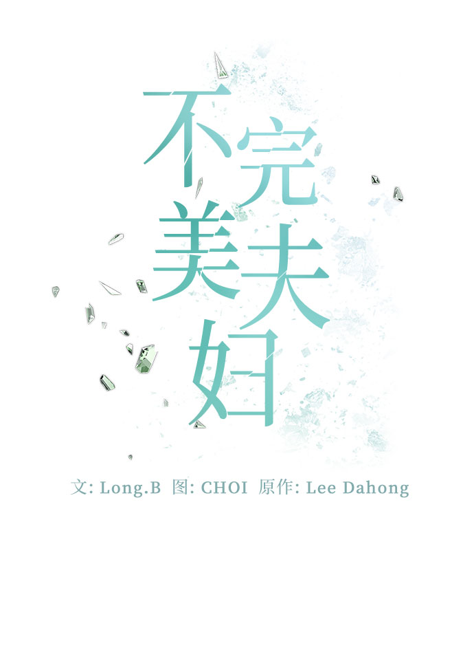 第30话19