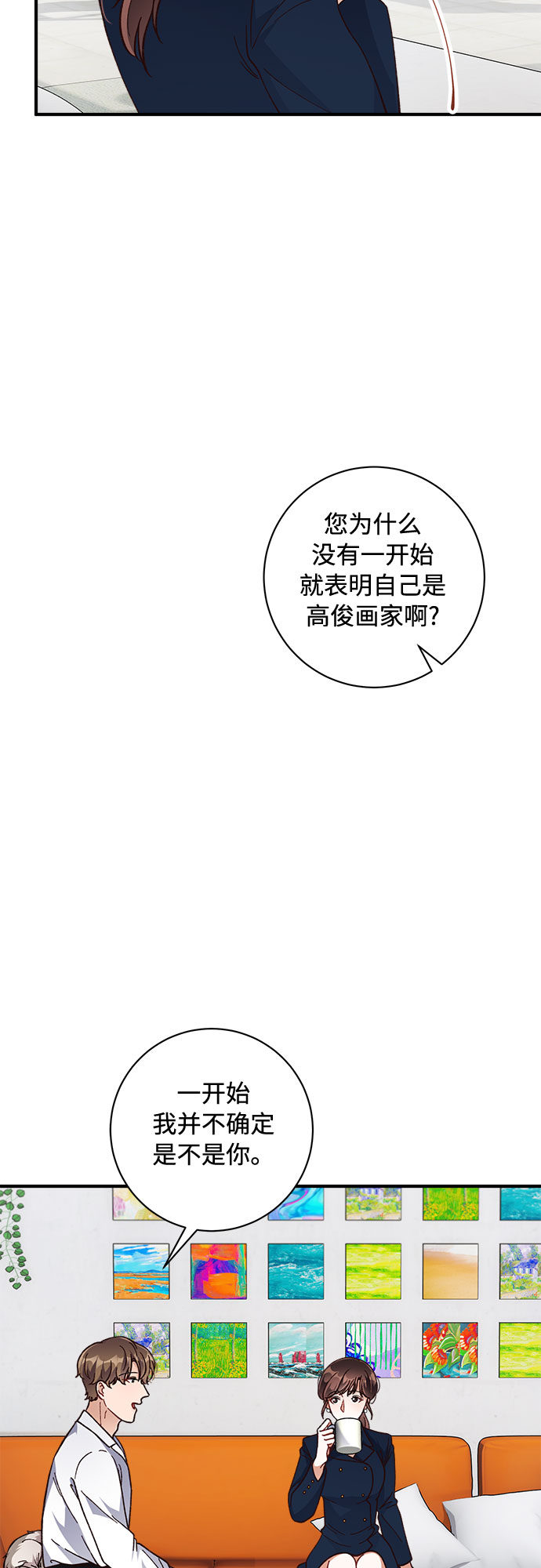 第27话20