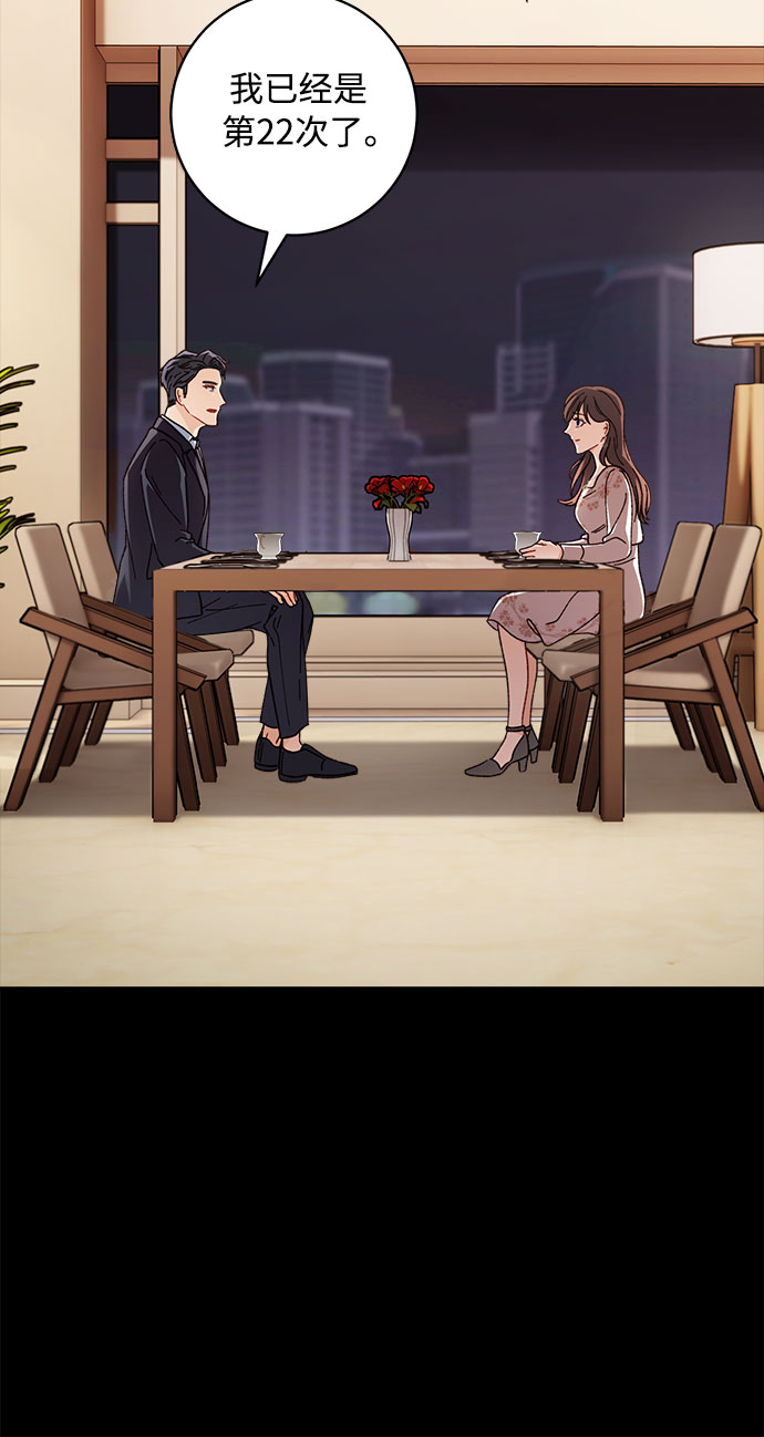 第3话45