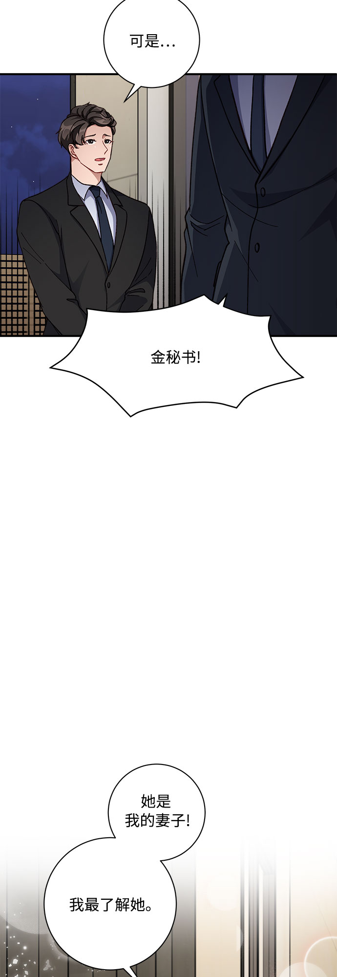 第6话67