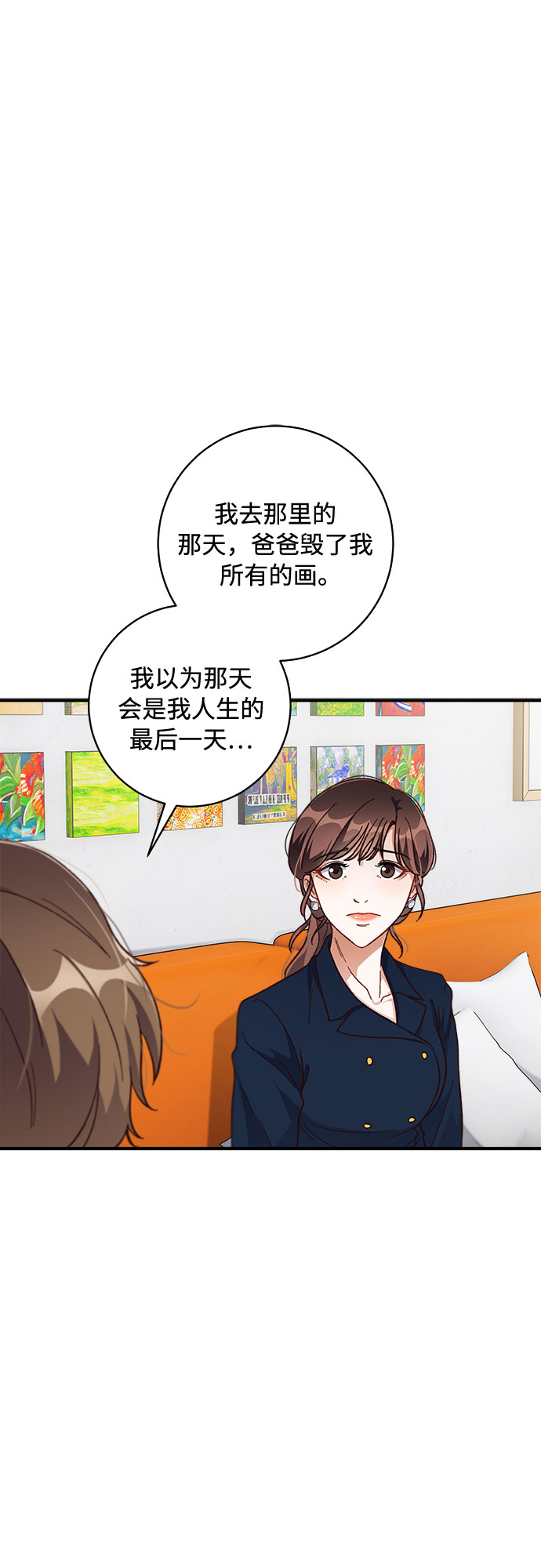 第27话26