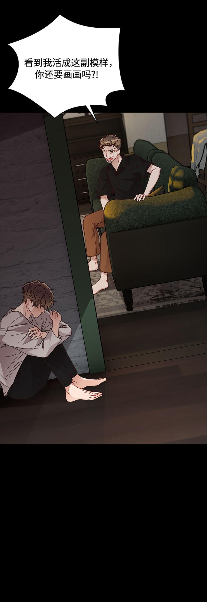第13话26