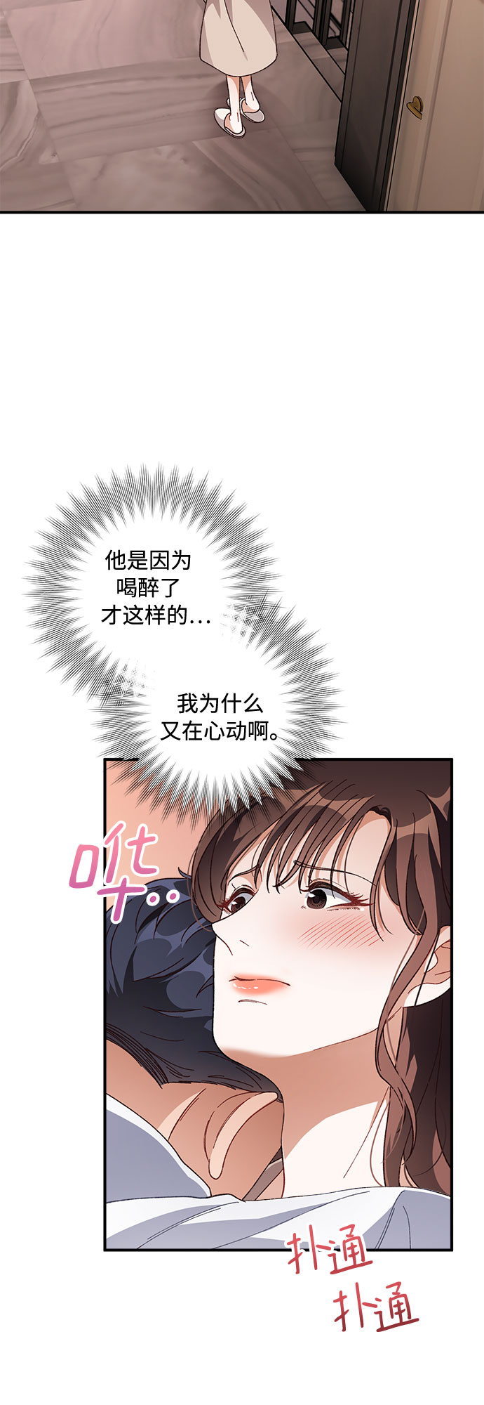 第29话1